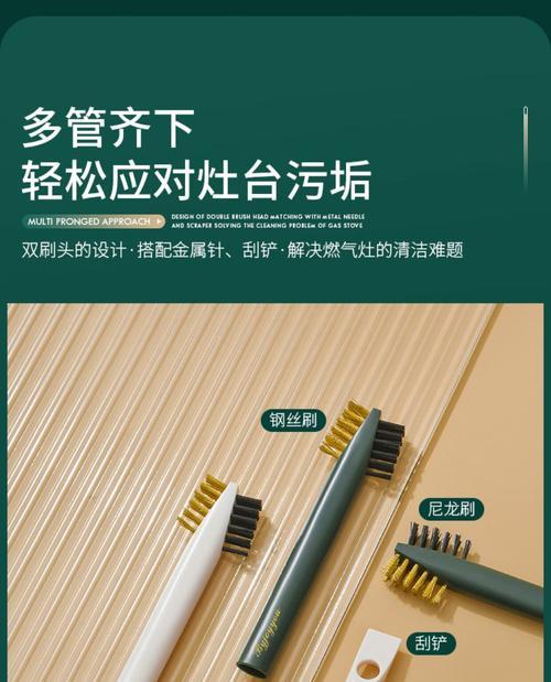 高效清洗饭店油烟机刷子的技巧（轻松清洁油烟机刷子）