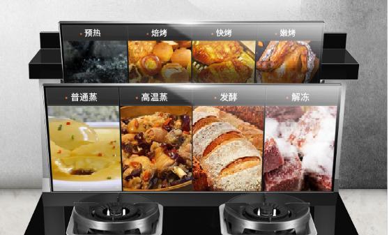 集成灶市场竞争激烈，如何实现快速增长（探讨以集成灶最快增长方法）