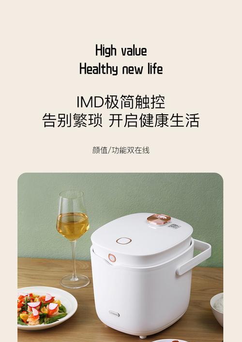 电饭煲米汤的制作与处理方法（快速制作营养美味的电饭煲米汤）