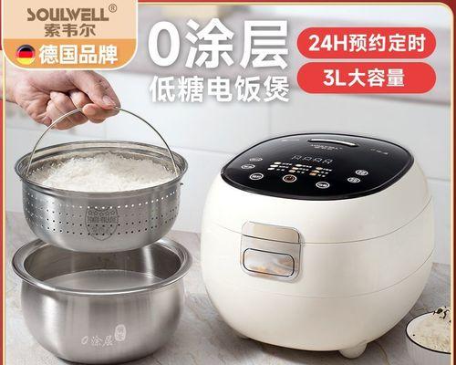 电饭煲米汤的制作与处理方法（快速制作营养美味的电饭煲米汤）