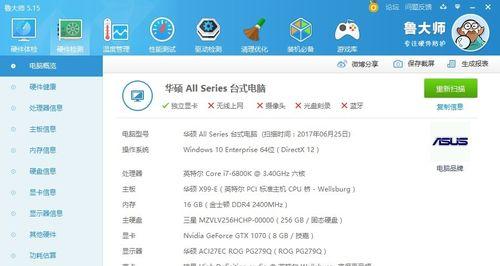 拓硕显示器不工作问题的解决方法（针对拓硕显示器没有反应的故障进行排查和修复）