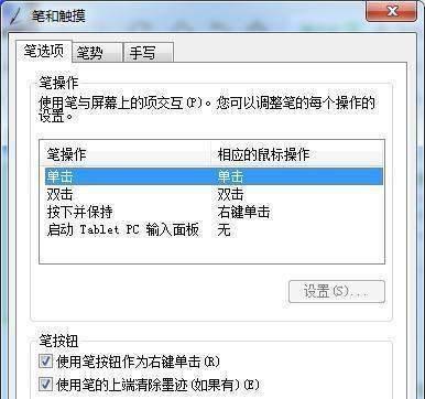 拓硕显示器不工作问题的解决方法（针对拓硕显示器没有反应的故障进行排查和修复）