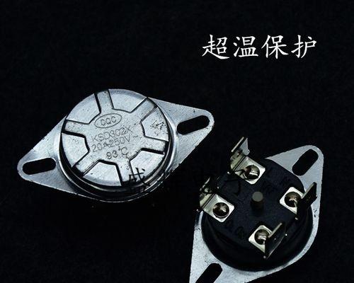 热水器超温保护器的重要性及维修方法（热水器温度过高可能导致的问题及解决方案）