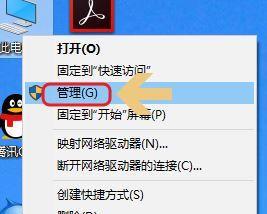 电脑断网问题解决方案（如何迅速解决电脑断网问题）