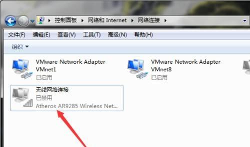 电脑断网问题解决方案（如何迅速解决电脑断网问题）