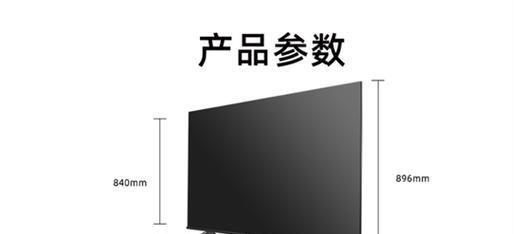 电视观看距离与尺寸（通过了解电视观看距离与尺寸的关系）