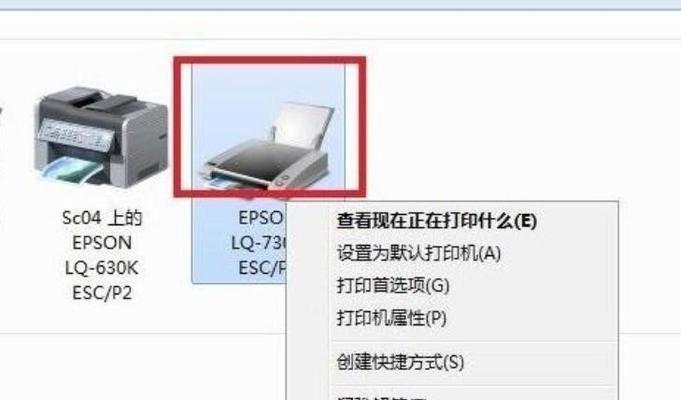 发票打印机未连接怎么办（解决发票打印机未连接的常见问题和方法）