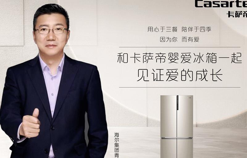 冰柜声音大的原因及解决方法（了解冰柜声音大的原因）