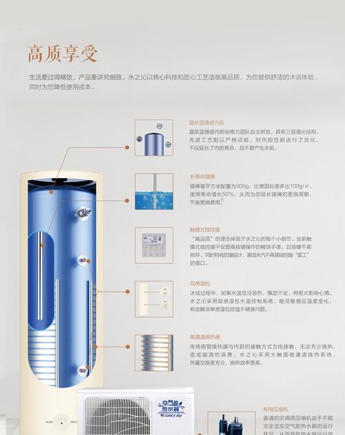 春兰空气能热水器报故障E1，如何处理（维修方法与注意事项）