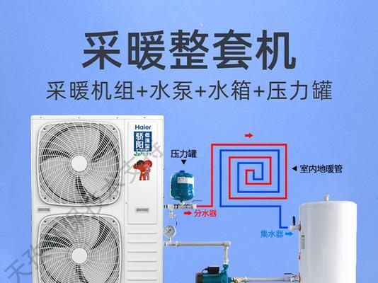春兰空气能热水器报故障E1，如何处理（维修方法与注意事项）