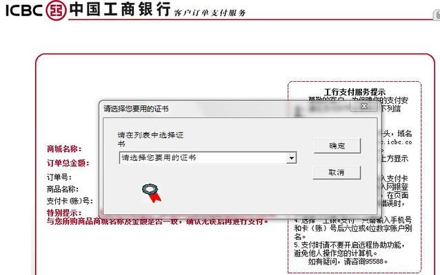 WTC打印机故障解决方案（解决WTC打印机故障的实用指南）