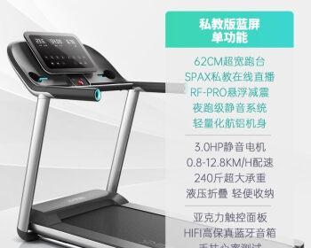 小米跑步机卡东西了怎么办（解决小米跑步机卡东西问题的实用方法）