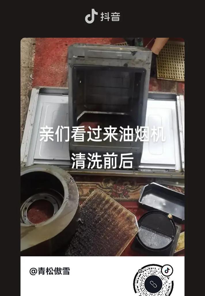 海宁商用油烟机清洗方法（轻松解决商用油烟机清洗难题）