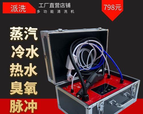 海宁商用油烟机清洗方法（轻松解决商用油烟机清洗难题）