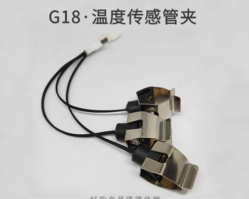 美菱壁挂炉NTC工作原理解析（深入探究美菱壁挂炉NTC传感器的工作原理及应用）