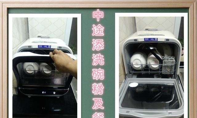 洗碗机耗材不臭的原因（保持洗碗机耗材清新的关键是什么）