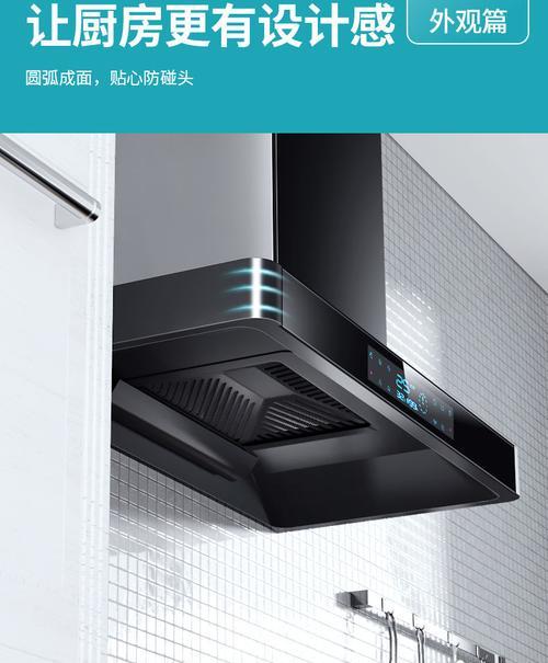 墙上抽油烟机清洗指南（轻松解决油烟困扰）