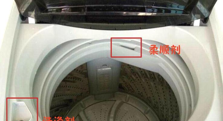 如何正确清洗海尔滚筒洗衣机的柔顺剂盒子（细致呵护）