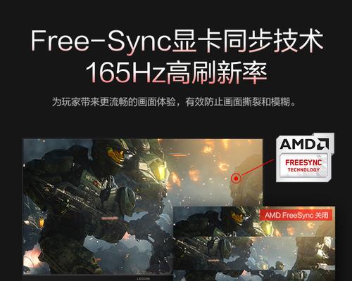拯救者连不上显示器怎么办（解决方法一览）