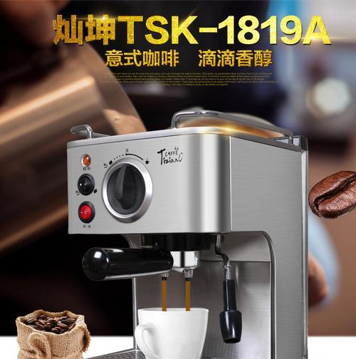 咖啡机功率高的原因及其（高功率咖啡机能够提供卓越的咖啡品质与高效的制作速度）