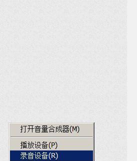 解决笔记本电脑耳机问题的方法（简单实用的解决方案以及常见故障排除）
