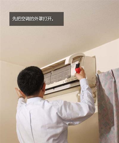 河源酒店空调清洗指南（全面解析酒店空调清洗的步骤和注意事项）