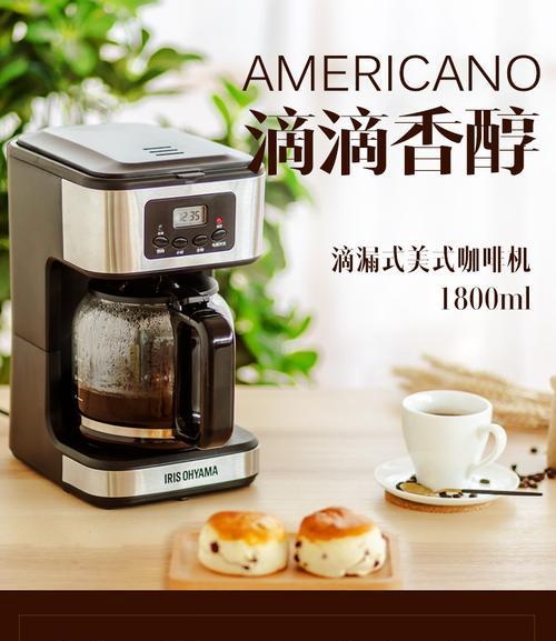 咖啡机水多了怎么办？如何调整咖啡机的水位？