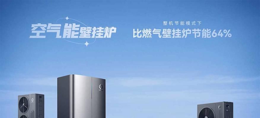 电压不稳时壁挂炉易出现哪些故障？如何解决？