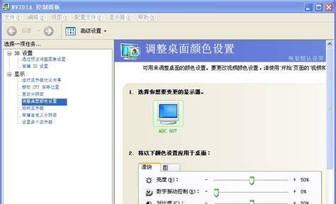 显示器无法调整参数怎么办？如何解决显示器设置问题？