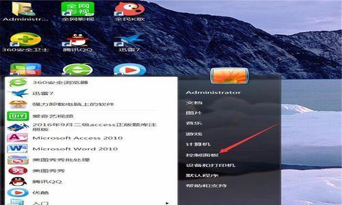 显示器无法调整参数怎么办？如何解决显示器设置问题？