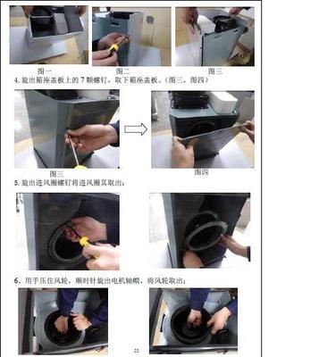 油烟机滤网怎么清洗？清洗步骤和注意事项是什么？