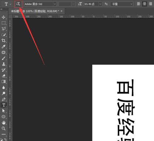 显示器字体倒过来怎么回事？如何快速调整恢复？