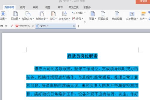 显示器字体倒过来怎么回事？如何快速调整恢复？