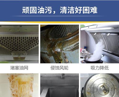 江阴油烟机清洗选择指南：如何挑选最佳服务？
