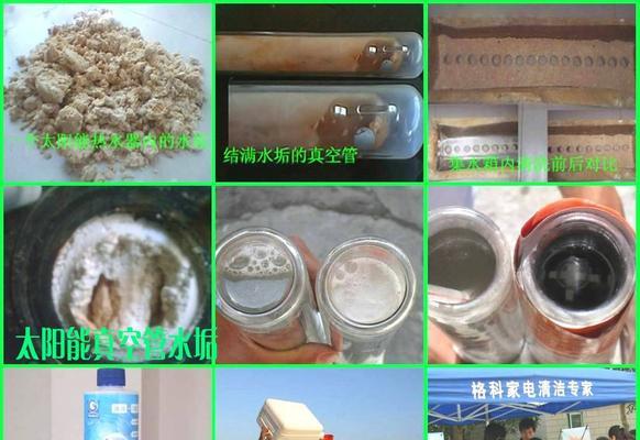 如何清洗废旧太阳能热水器？步骤和注意事项是什么？