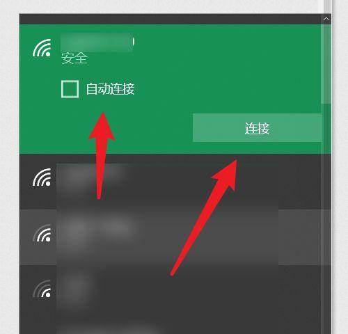 手机连不上电脑怎么办？如何快速解决连接问题？