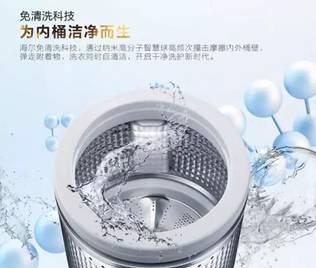 洗衣机桶洗净功能是什么？常见问题解答？
