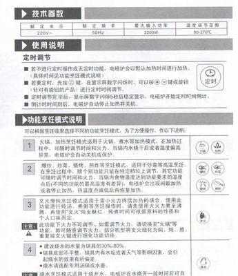 工业电磁炉出现故障怎么办？故障排除原因有哪些？