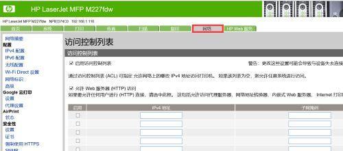如何保存打印机设置？遇到问题怎么办？