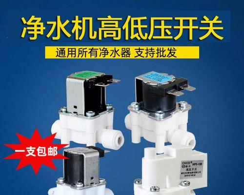 饮水机废水多怎么修理？常见故障及解决方法是什么？