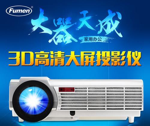 老投影仪黑白显示问题如何解决？