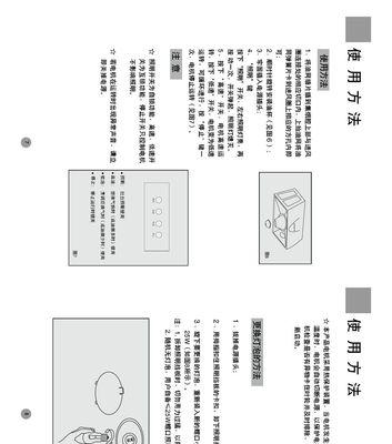 美的壁挂抽油烟机清洗方法？如何轻松去除顽固油渍？