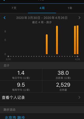 跑步机履带故障怎么办？如何快速修复？