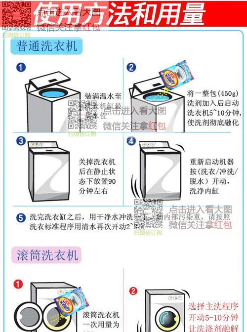 奔腾油烟机自动清洗方法是什么？如何操作以保持油烟机清洁？