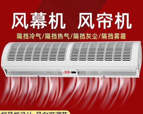 风幕机蚊虫测试方法是什么？如何进行有效测试？