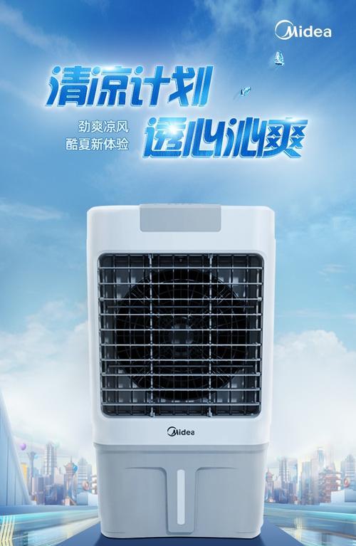 空调扇不加水使用会损坏吗？其工作原理是什么？