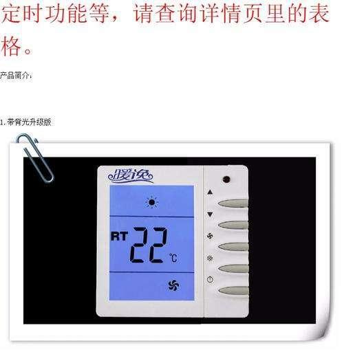 空调制冷剂选择与加注指南：如何正确操作？