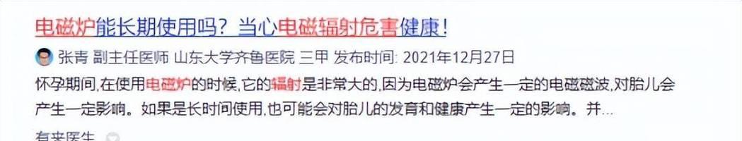 电压不稳时壁挂炉可能出现哪些故障？如何排查解决？