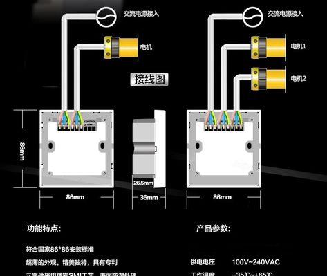 风幕机接线方法是什么？如何正确连接电源线？