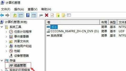 电脑c盘丢失如何恢复？数据还能找回吗？